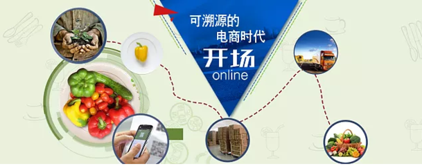 互聯(lián)網(wǎng)時(shí)代，如何引領(lǐng)食品行業(yè)走上品質(zhì)正軌