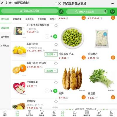 傳統(tǒng)果蔬批發(fā)商如何借力產(chǎn)業(yè)互聯(lián)網(wǎng)，駛?cè)肷r配送快車道——以“蔬東坡”為例的轉(zhuǎn)型啟示