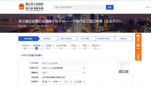 寧波預(yù)包裝食品經(jīng)營(yíng)戶，食品互聯(lián)網(wǎng)銷售指南全解析