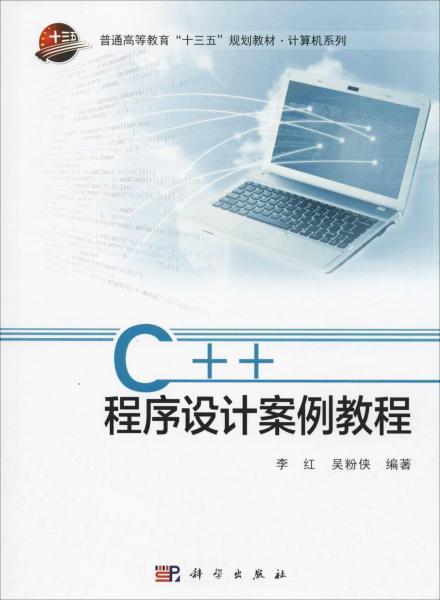 數字時代從業者必讀 從技術到營銷的全方位計算機類書單