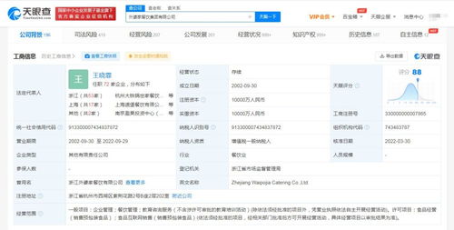 食品互聯網銷售 變革與挑戰并存的新時代