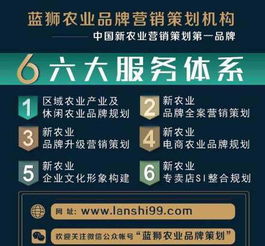 網鏈新生 解碼生鮮農產品網絡銷售的本質與價值